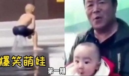 娃娃爆料最新搞笑图片,爆笑瞬间，笑出腹肌的搞笑图片大盘点！