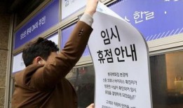 韩国休假在线观看,在线畅游异国风情，体验别样假期