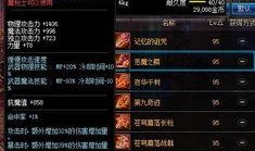 荒古装备最新爆料,神秘力量觉醒，传奇装备即将问世！