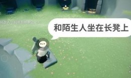 光遇3.7最新爆料