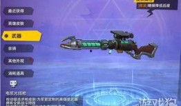 最新m49级升级枪爆料,性能升级，战力再攀高峰！