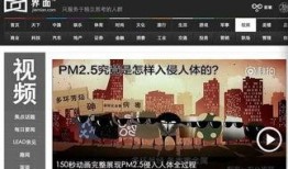 蓝海员工爆料视频下载软件